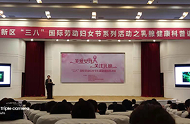 公司工會(huì)積極參加金普新區(qū)總工會(huì)舉辦的“三八”國際勞動(dòng)?jì)D女節(jié)系列活動(dòng)