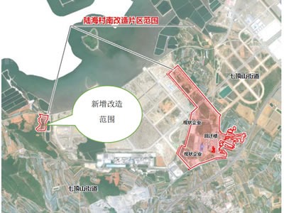 大連時泰晟灣建設開發(fā)有限公司大連金普新區(qū)陸海村城中村改造項目 社會穩(wěn)定風險評估公告